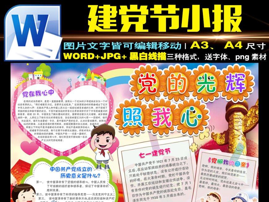 解答您心中的疑惑,尽在工作中最烦那些人?为什么?